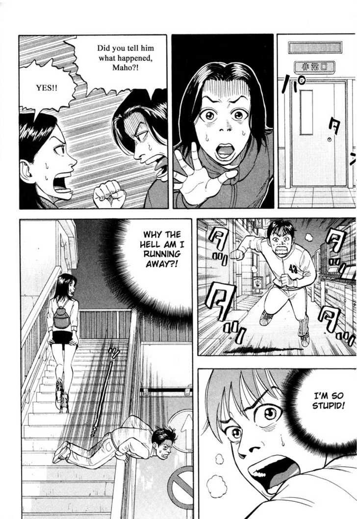 Read Beck Manga Online