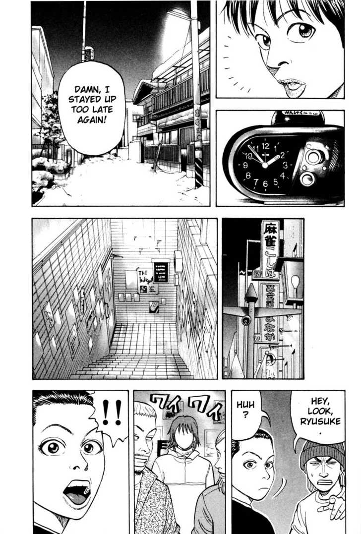 Read Beck Manga Online