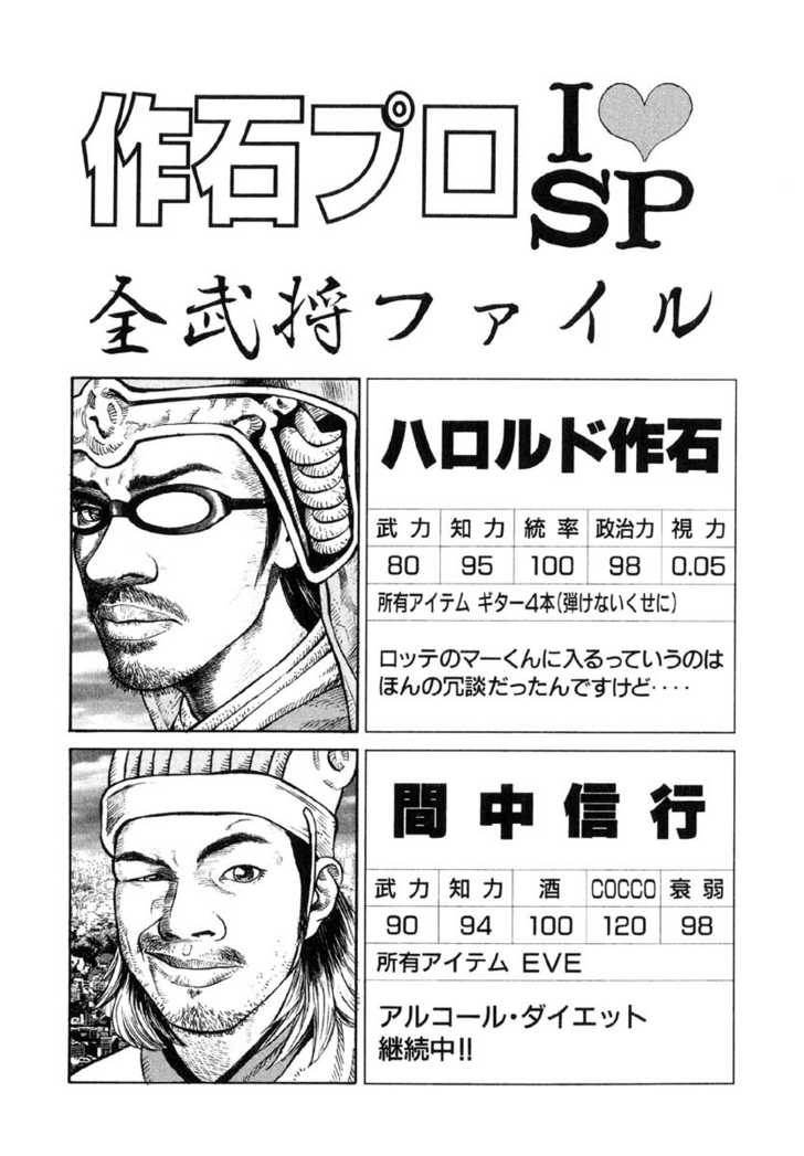 Read Beck Manga Online