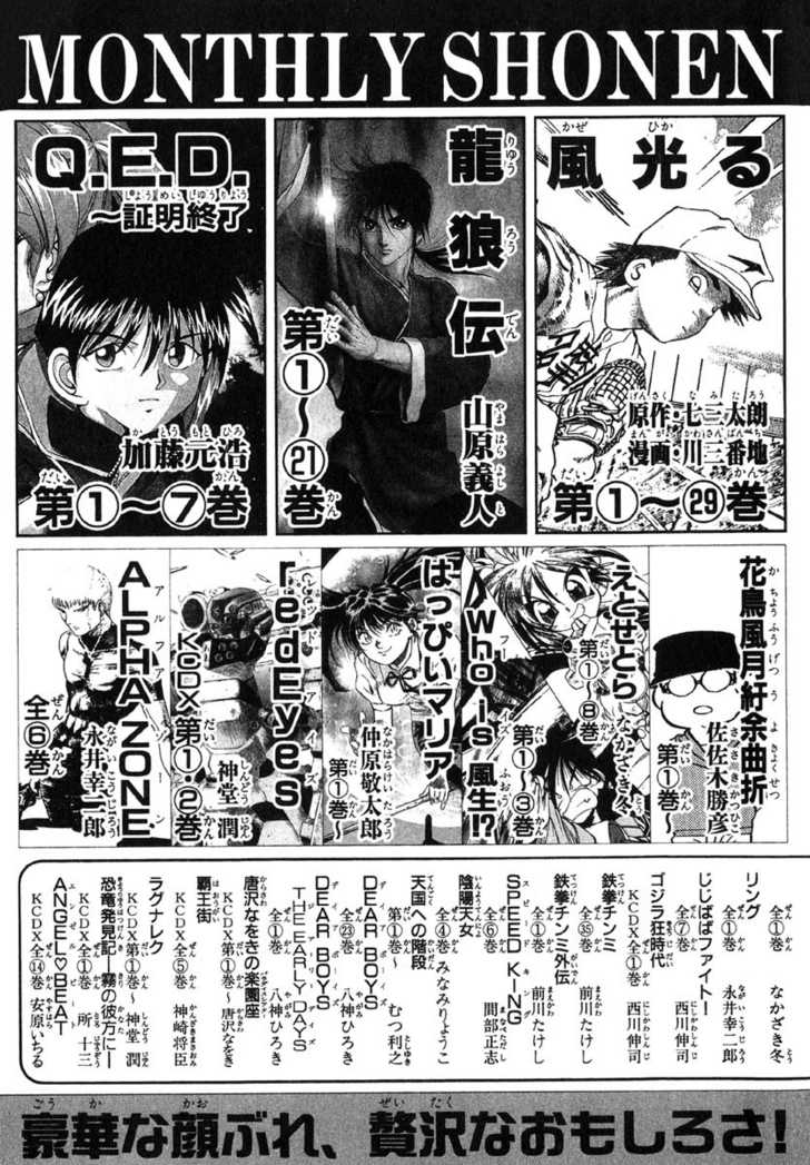 Read Beck Manga Online