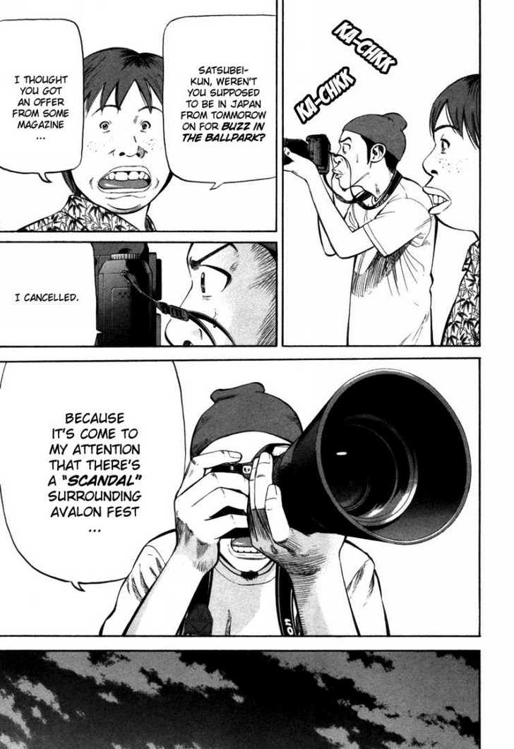 Read Beck Manga Online