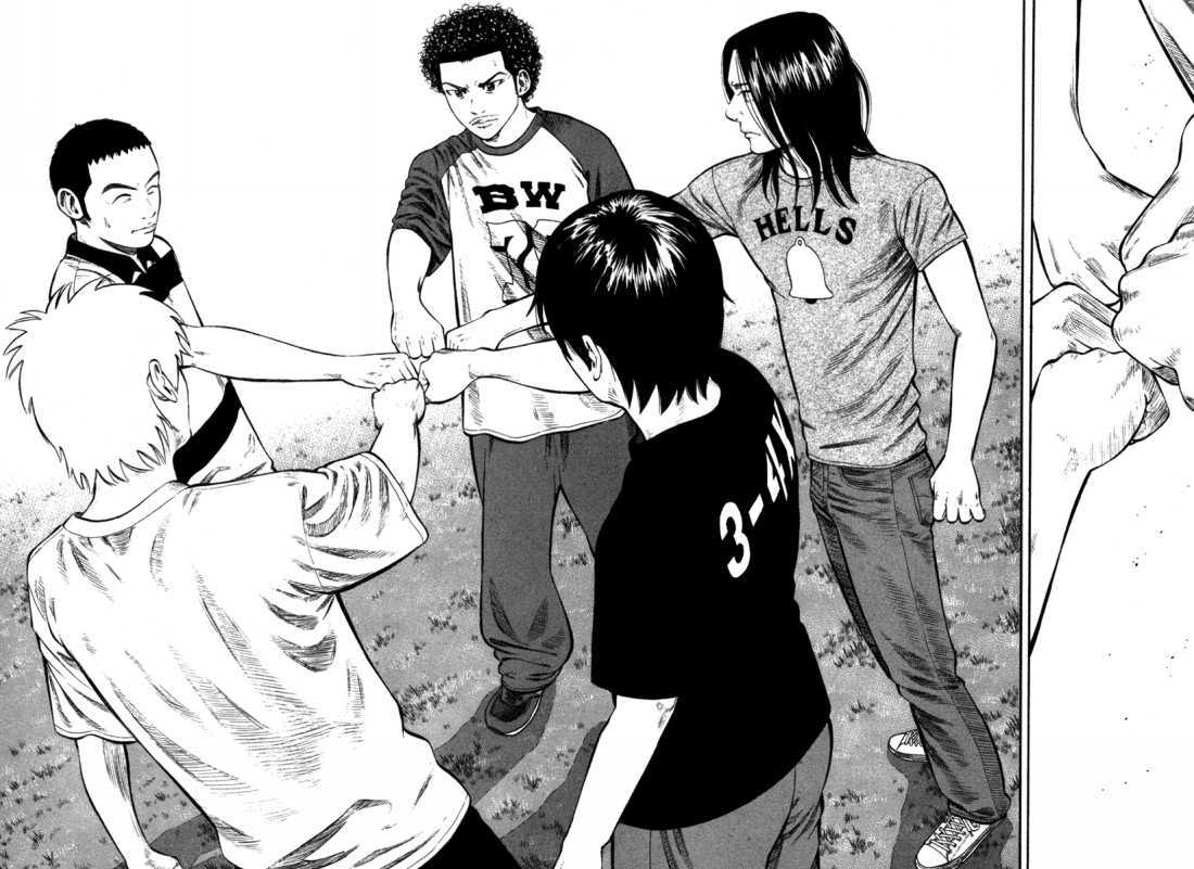 Read Beck Manga Online