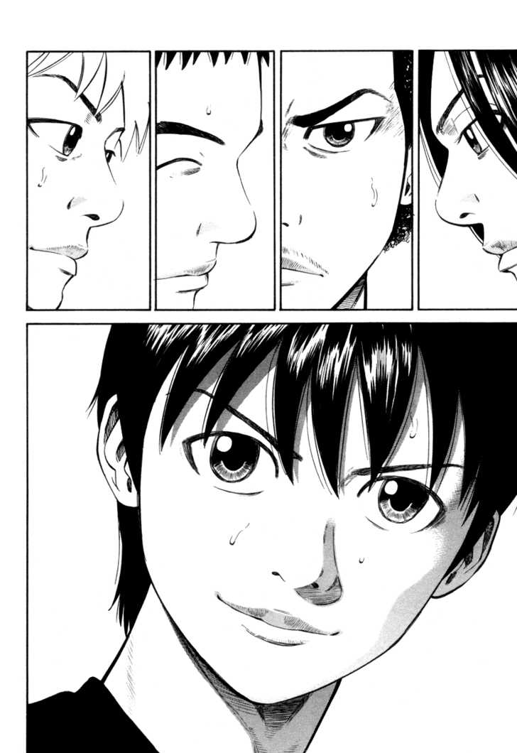 Read Beck Manga Online