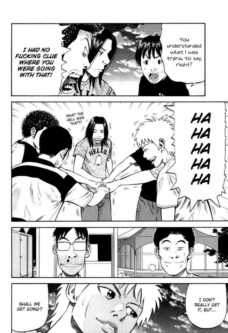 Read Beck Manga Online