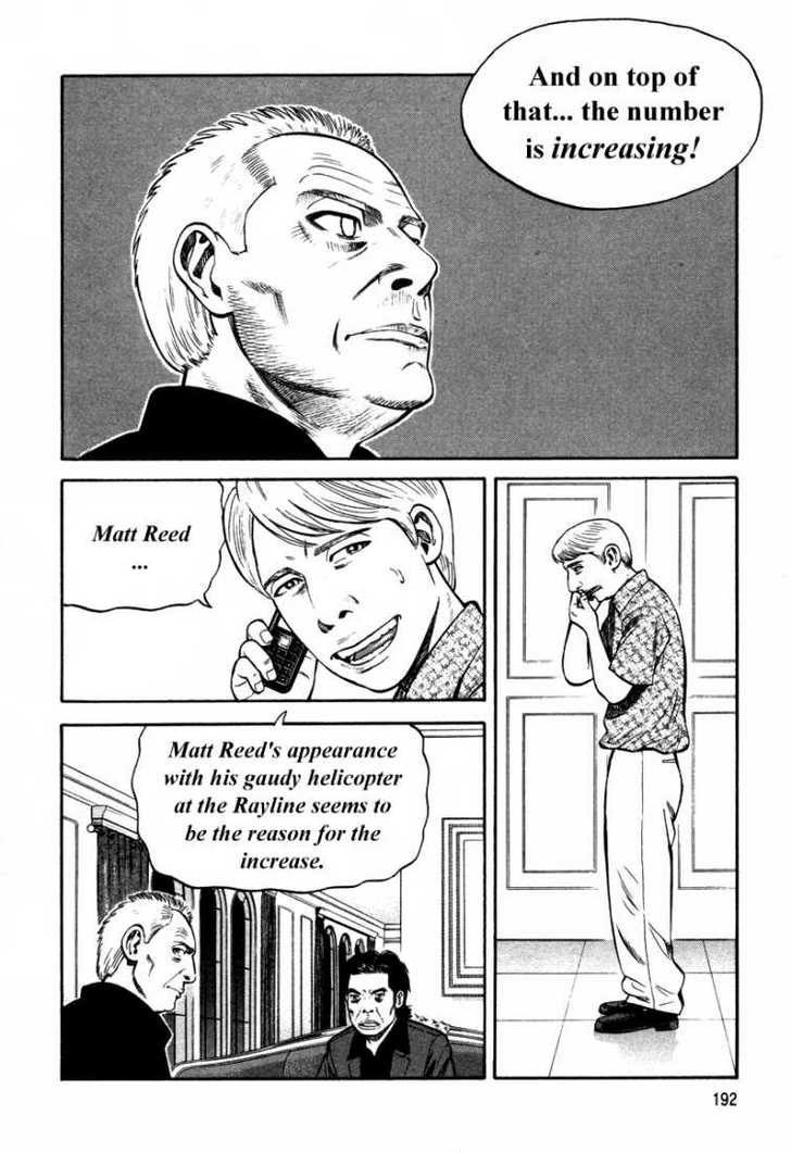 Read Beck Manga Online