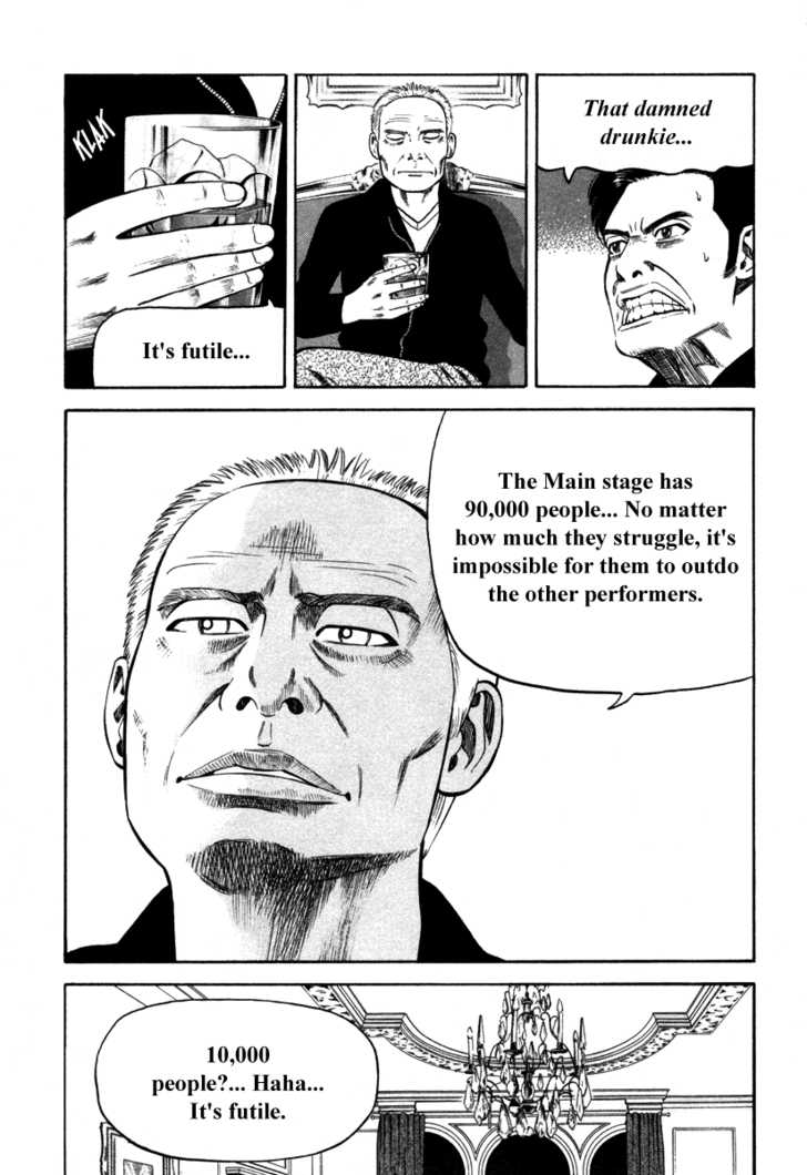 Read Beck Manga Online