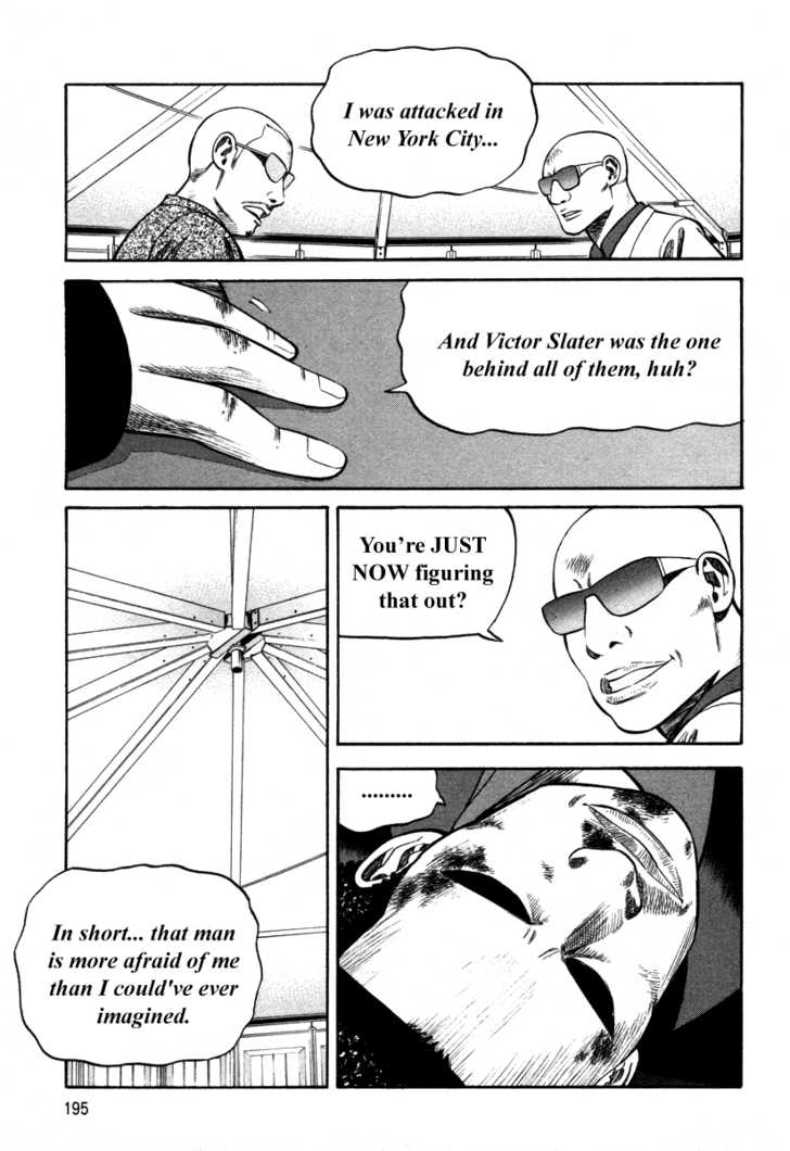 Read Beck Manga Online