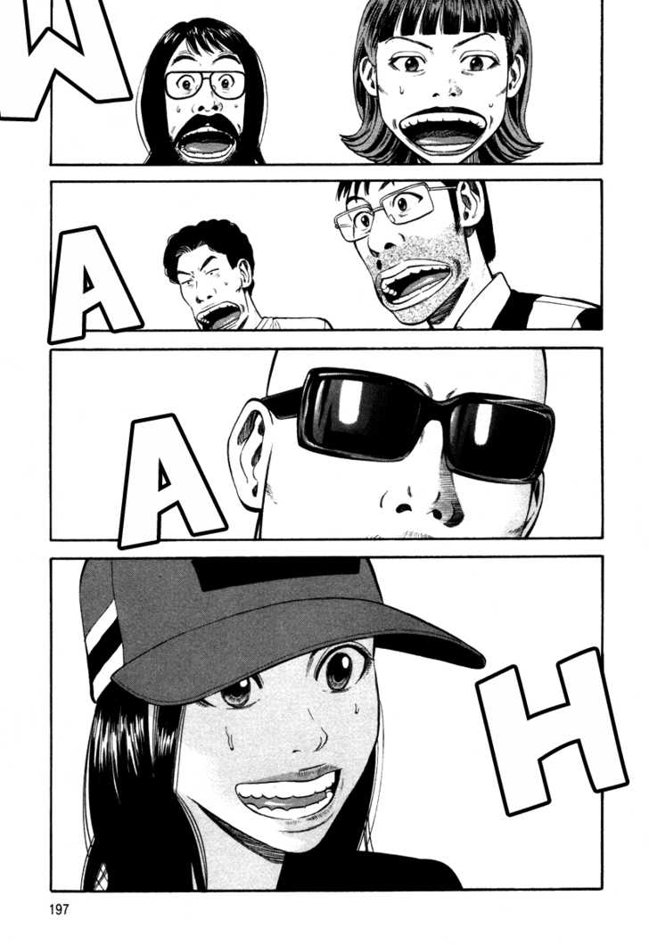 Read Beck Manga Online