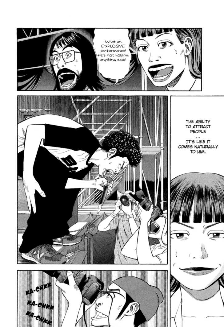 Read Beck Manga Online