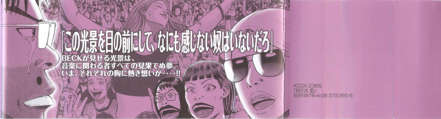 Read Beck Manga Online