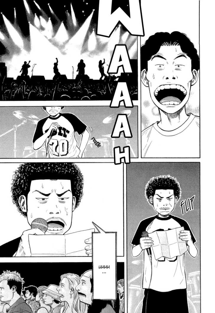 Read Beck Manga Online