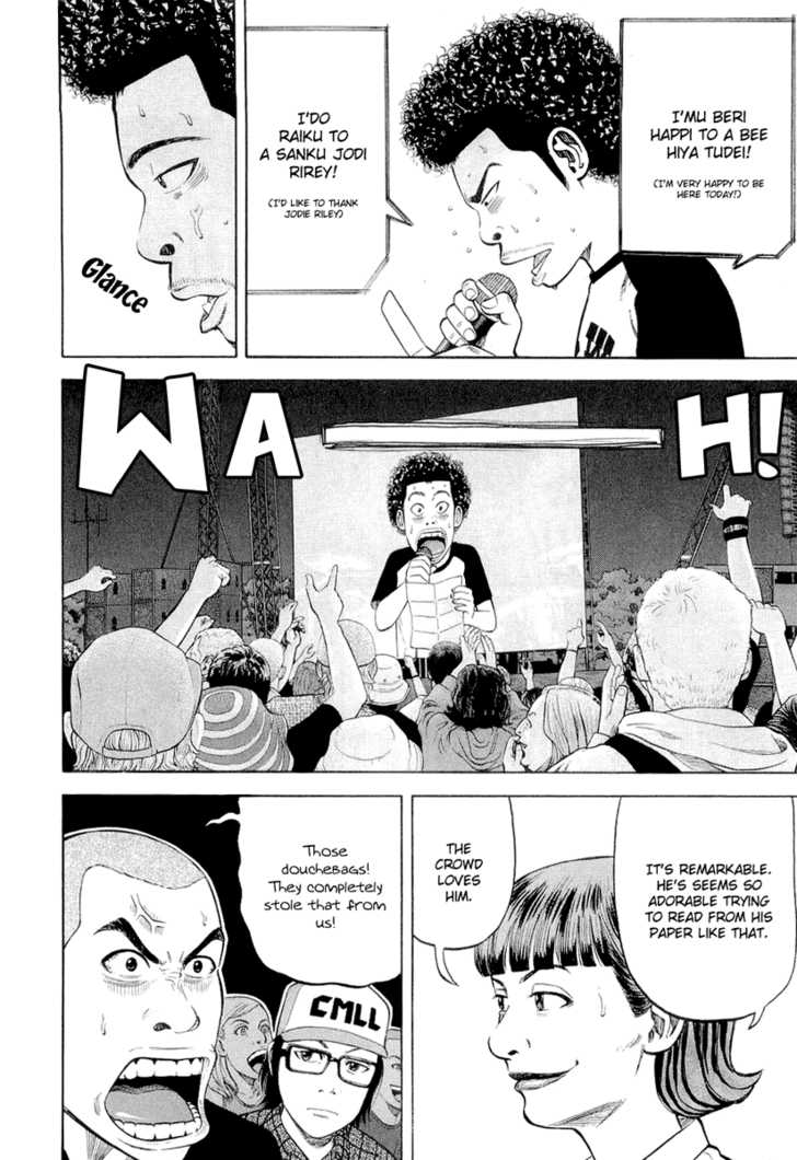 Read Beck Manga Online