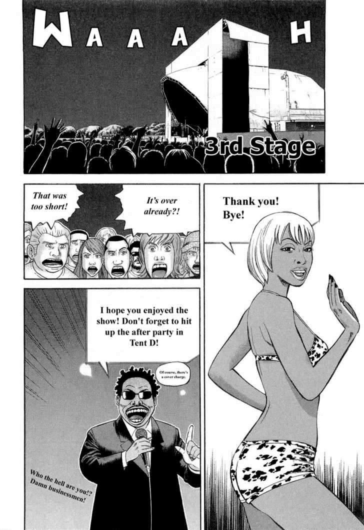 Read Beck Manga Online