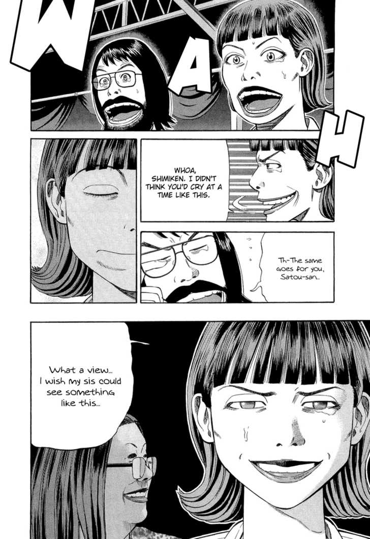 Read Beck Manga Online