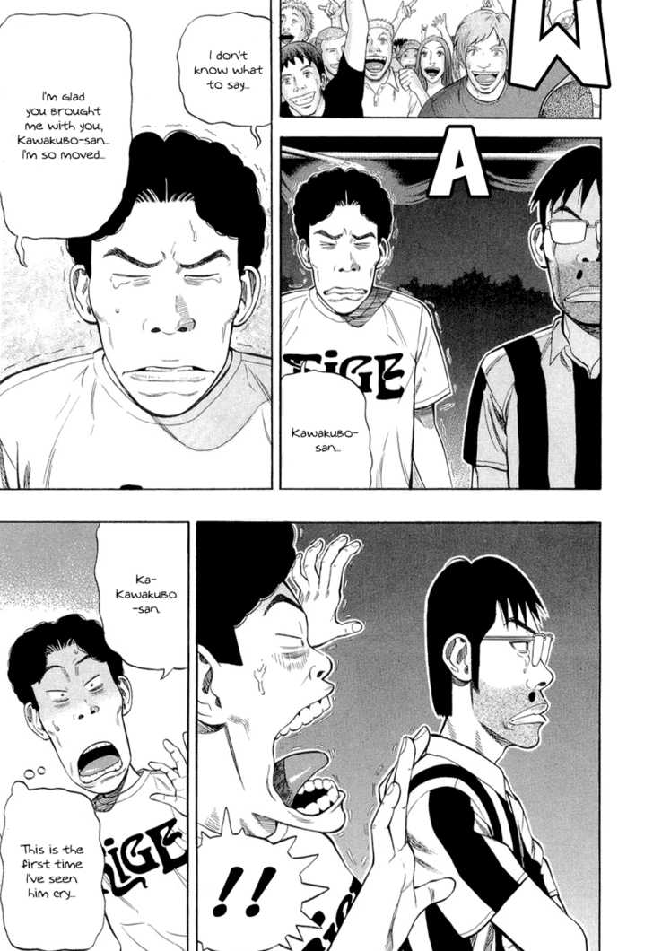 Read Beck Manga Online