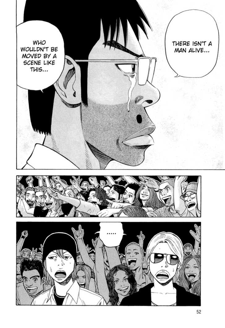 Read Beck Manga Online