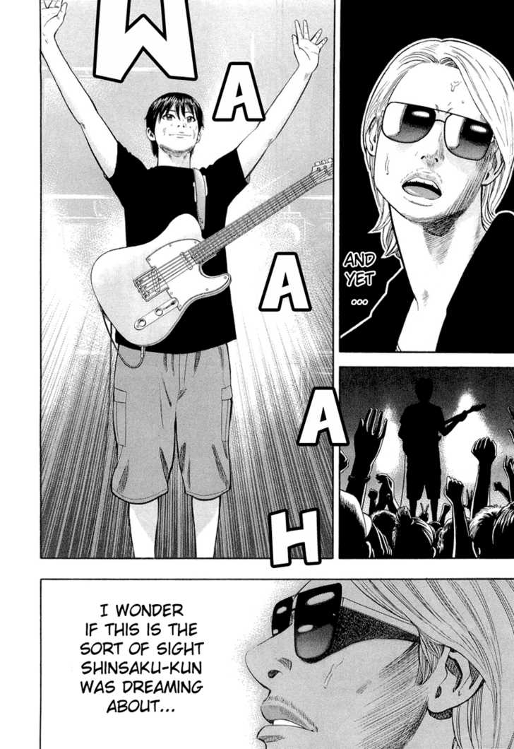 Read Beck Manga Online