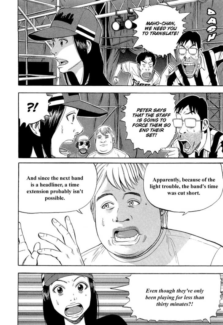 Read Beck Manga Online