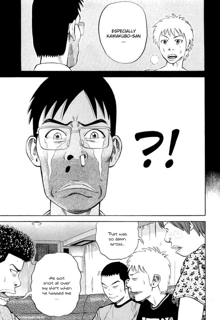 Read Beck Manga Online