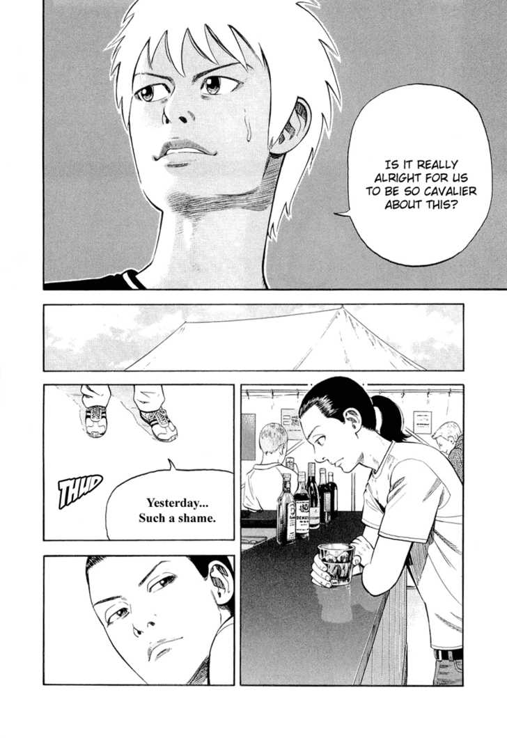 Read Beck Manga Online