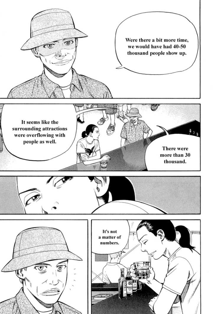 Read Beck Manga Online