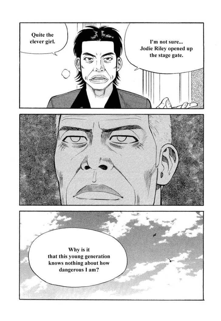 Read Beck Manga Online