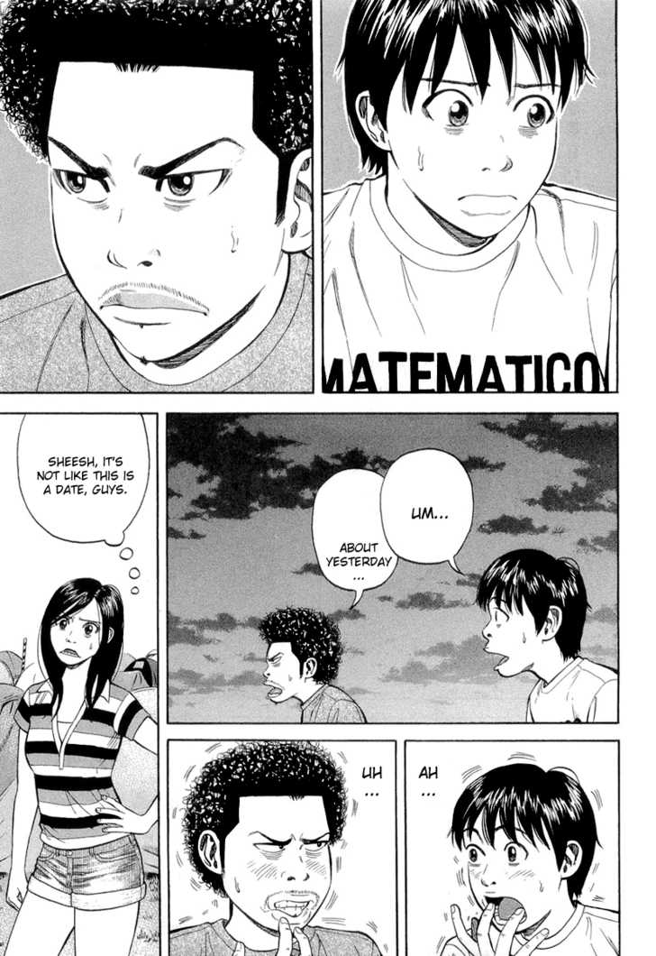 Read Beck Manga Online