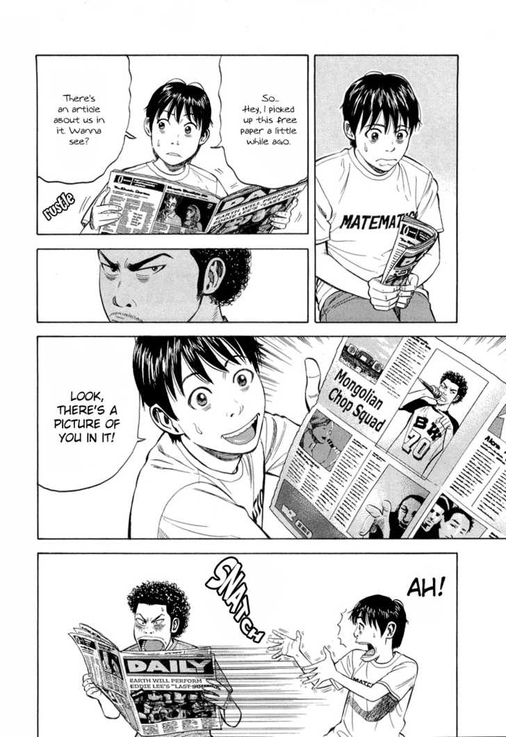 Read Beck Manga Online