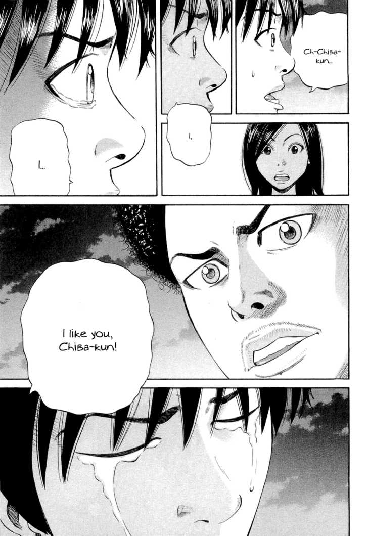 Read Beck Manga Online