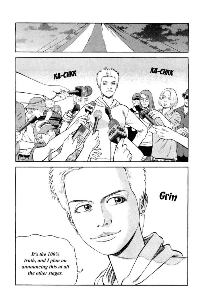 Read Beck Manga Online