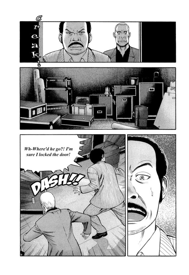 Read Beck Manga Online