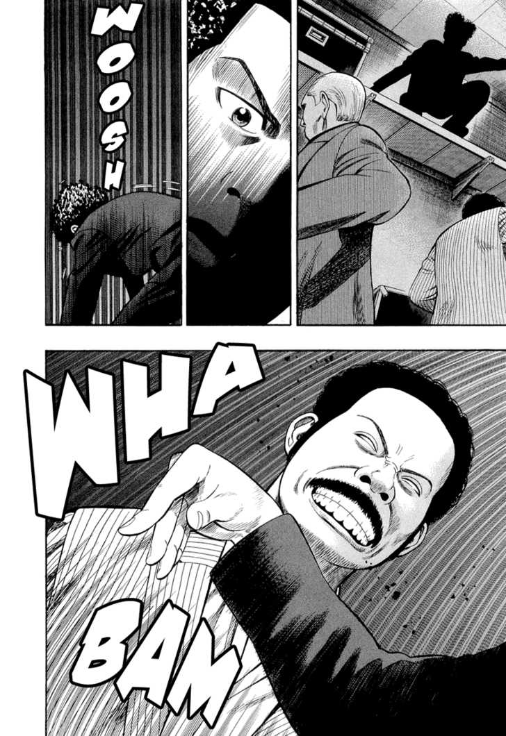 Read Beck Manga Online