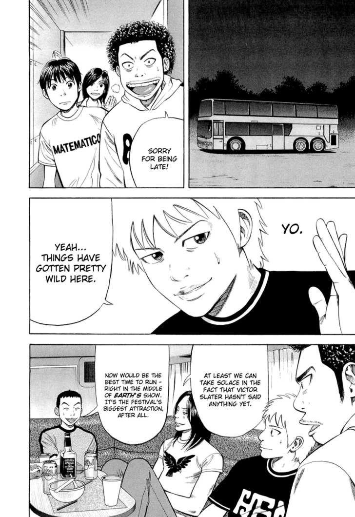 Read Beck Manga Online