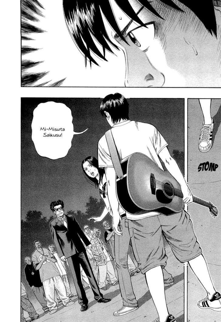 Read Beck Manga Online