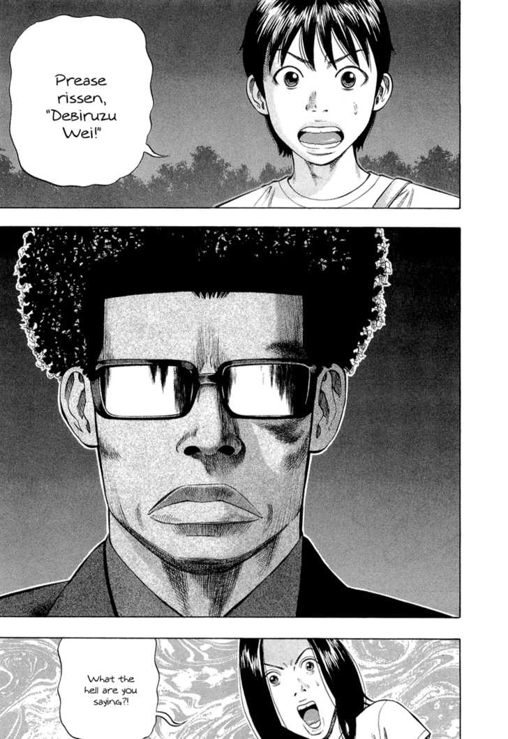 Read Beck Manga Online