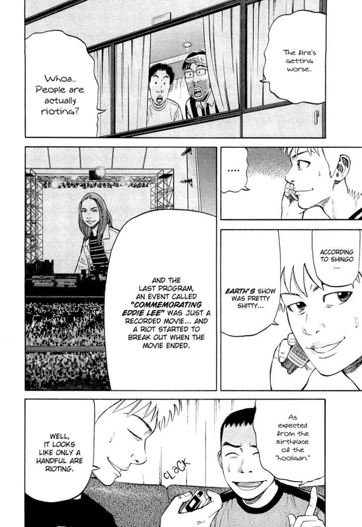 Read Beck Manga Online