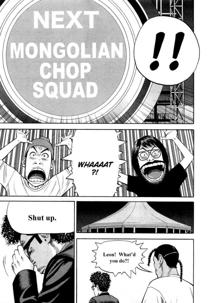 Read Beck Manga Online