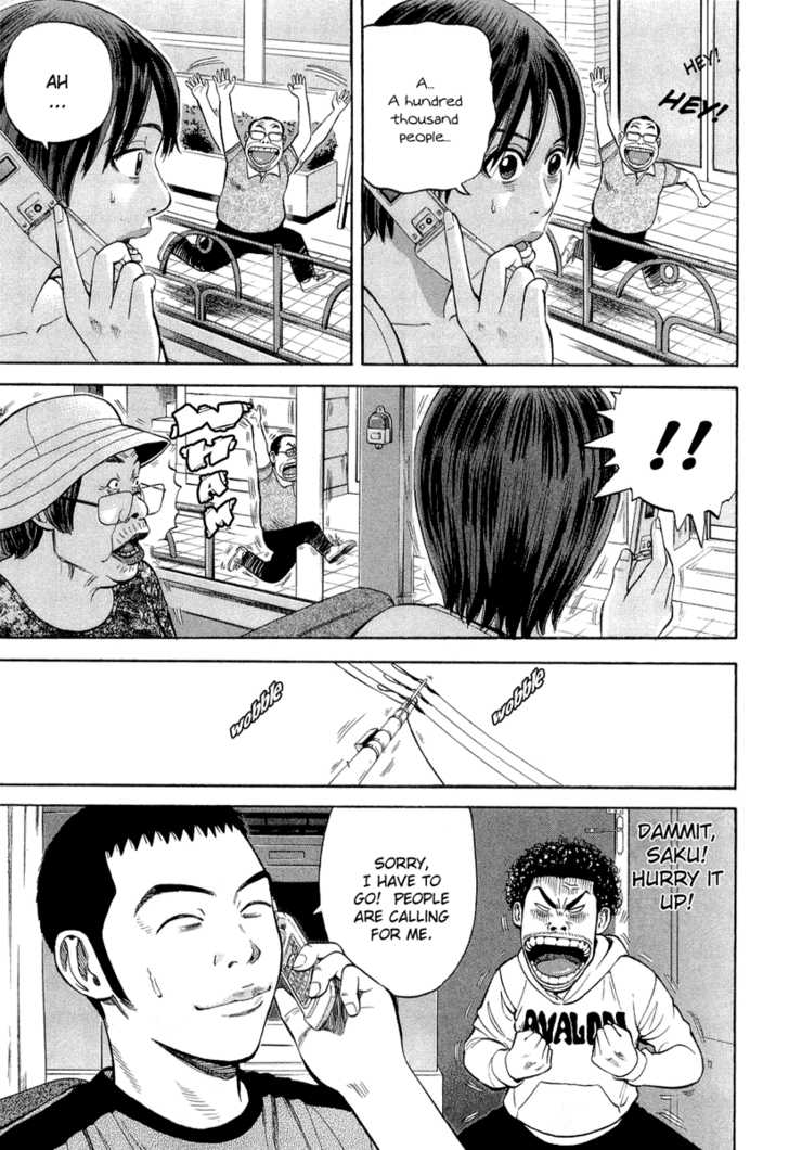 Read Beck Manga Online