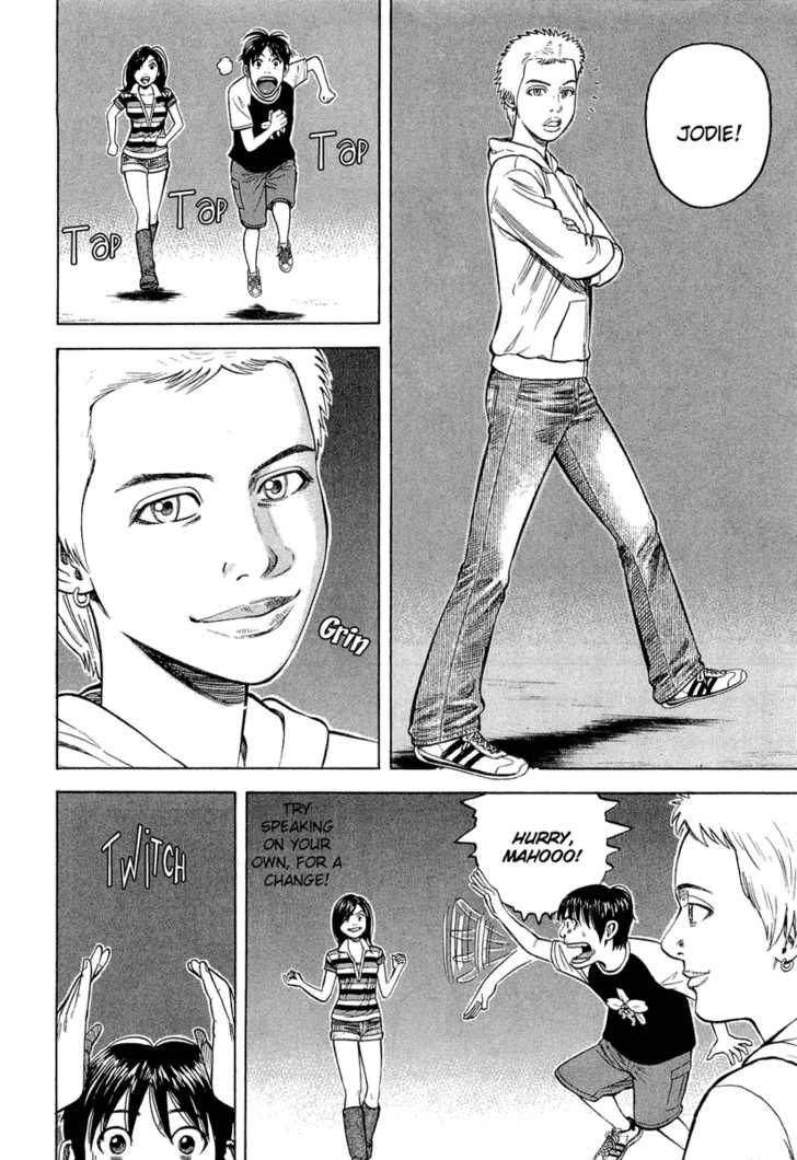Read Beck Manga Online