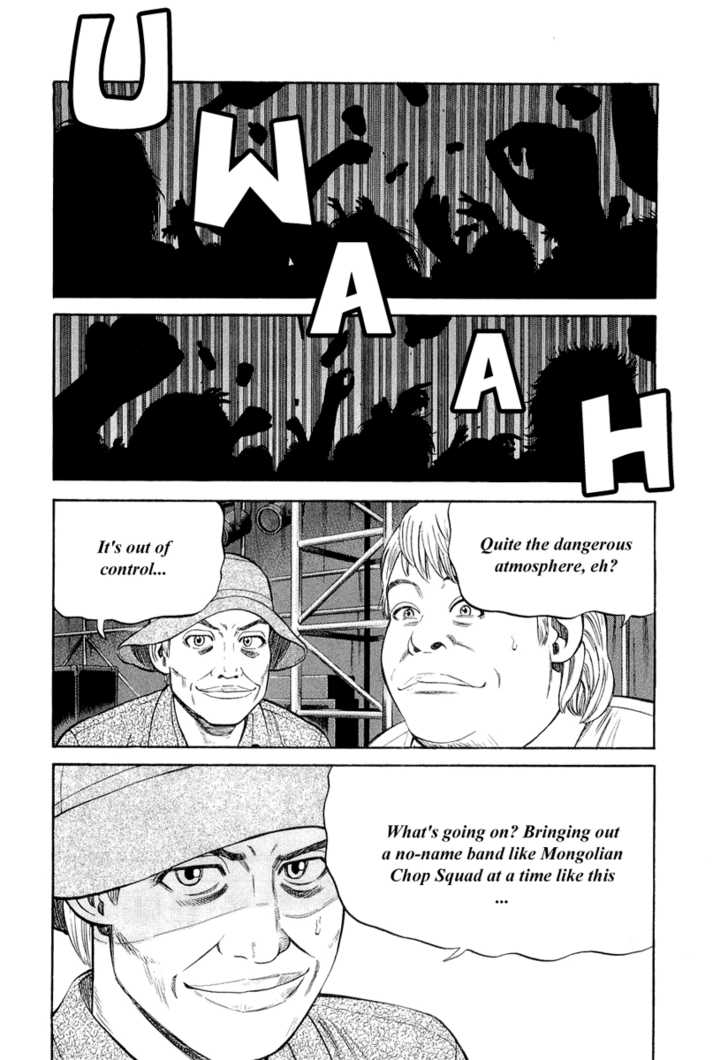 Read Beck Manga Online