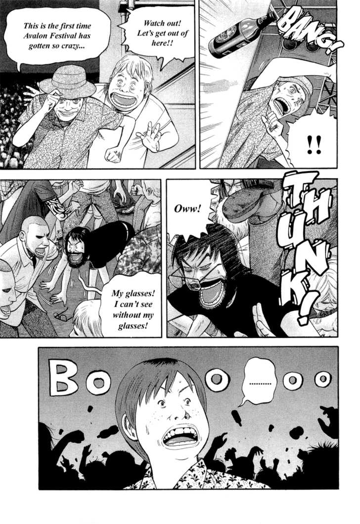 Read Beck Manga Online