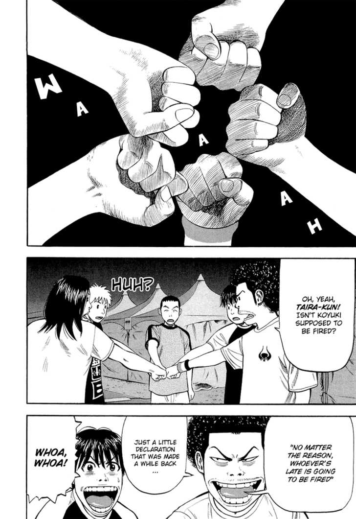 Read Beck Manga Online