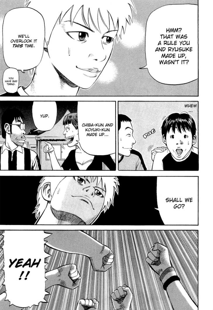 Read Beck Manga Online