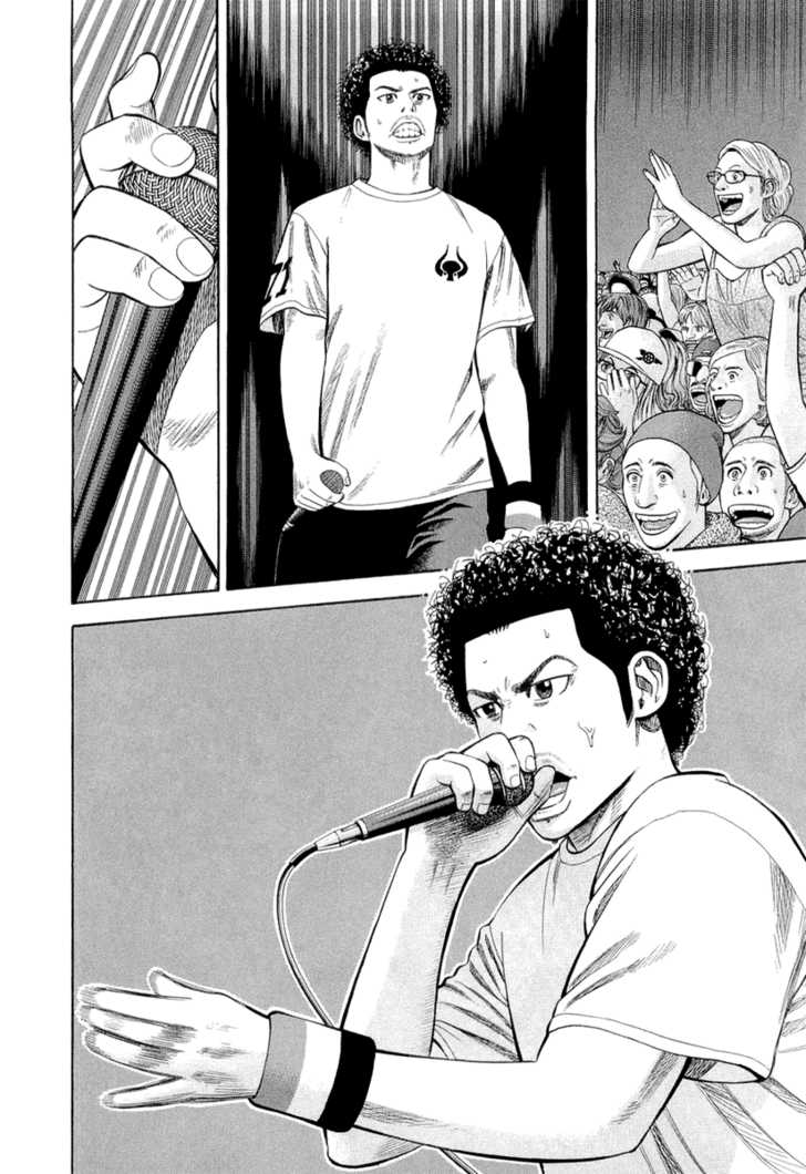 Read Beck Manga Online