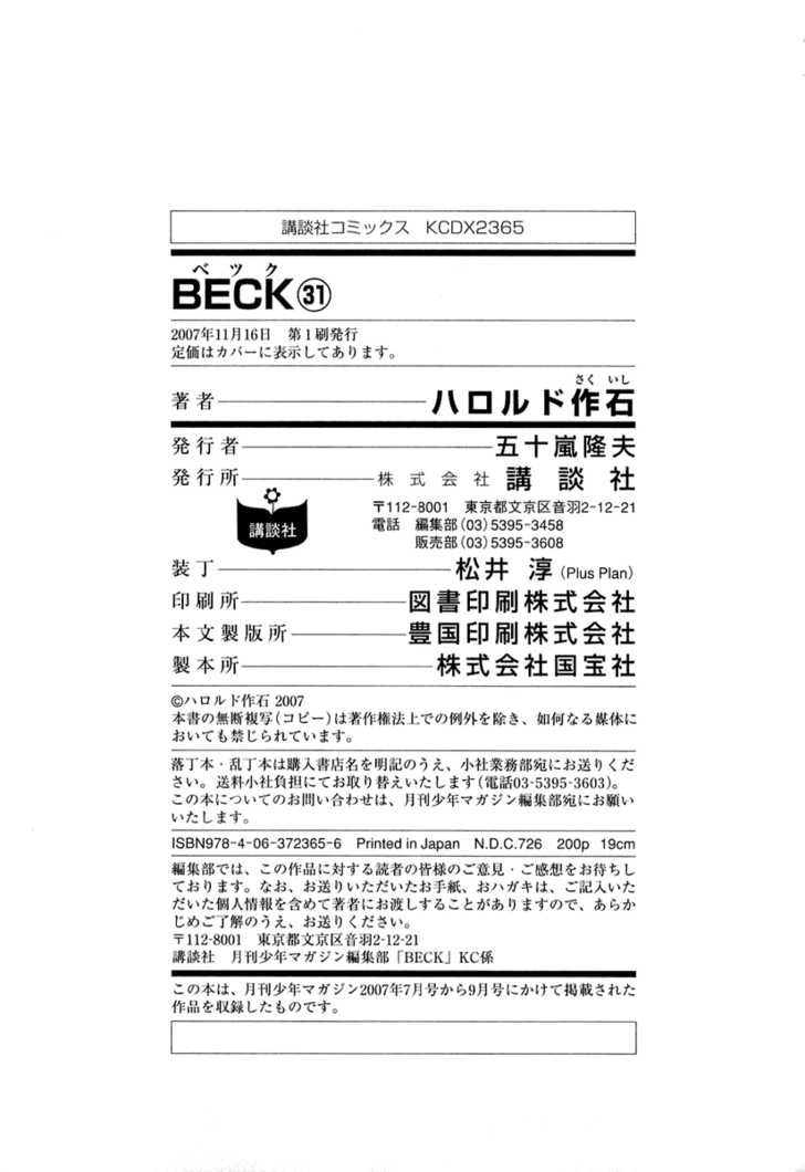 Read Beck Manga Online