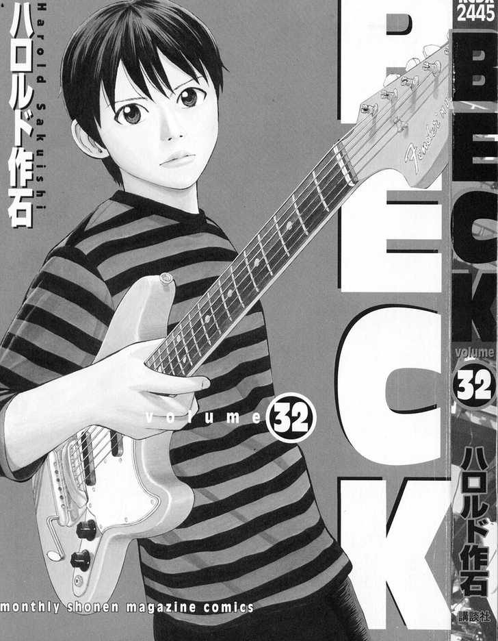 Read Beck Manga Online