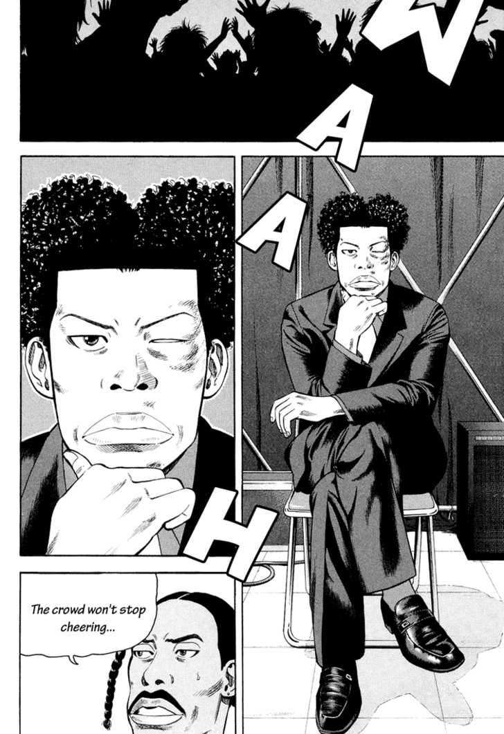 Read Beck Manga Online