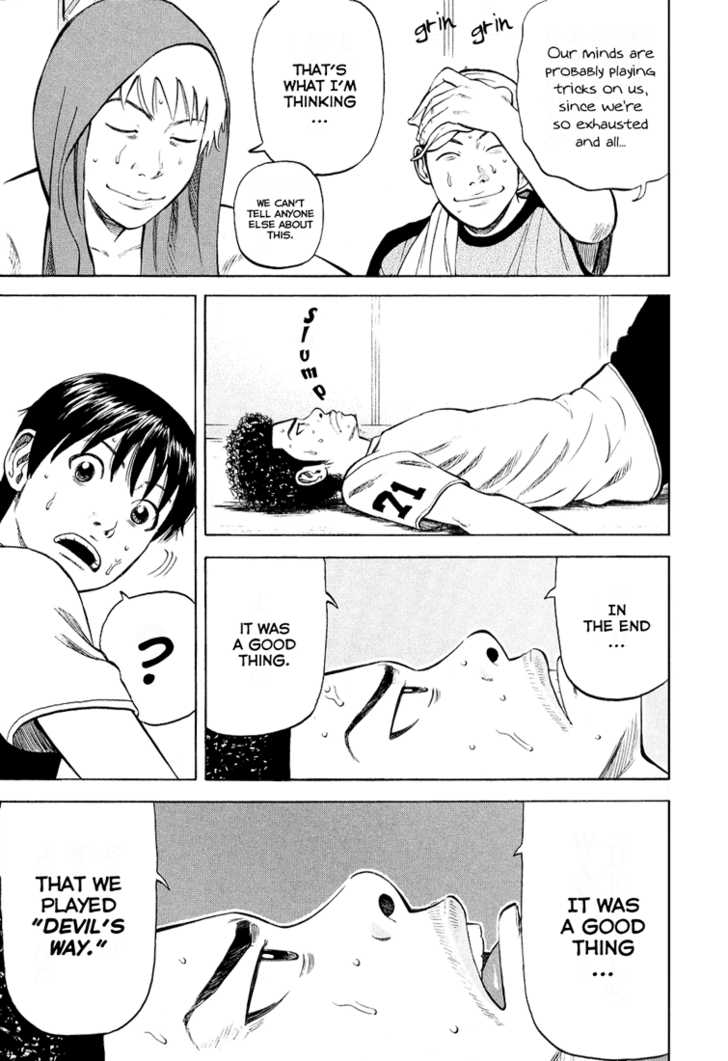 Read Beck Manga Online