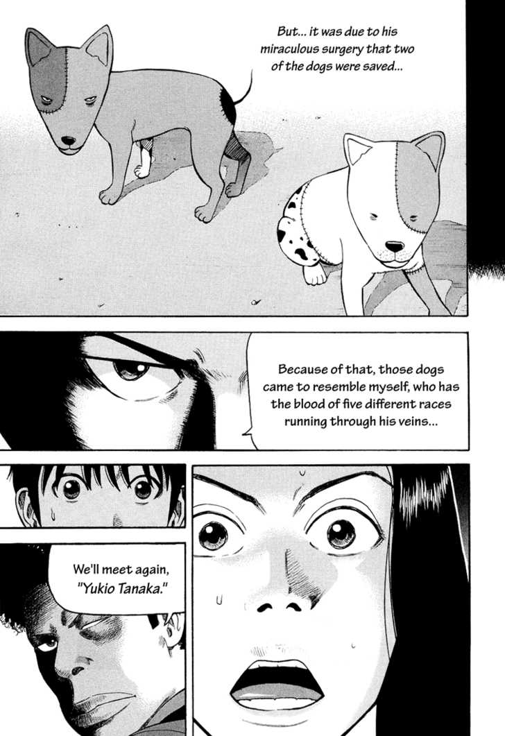 Read Beck Manga Online