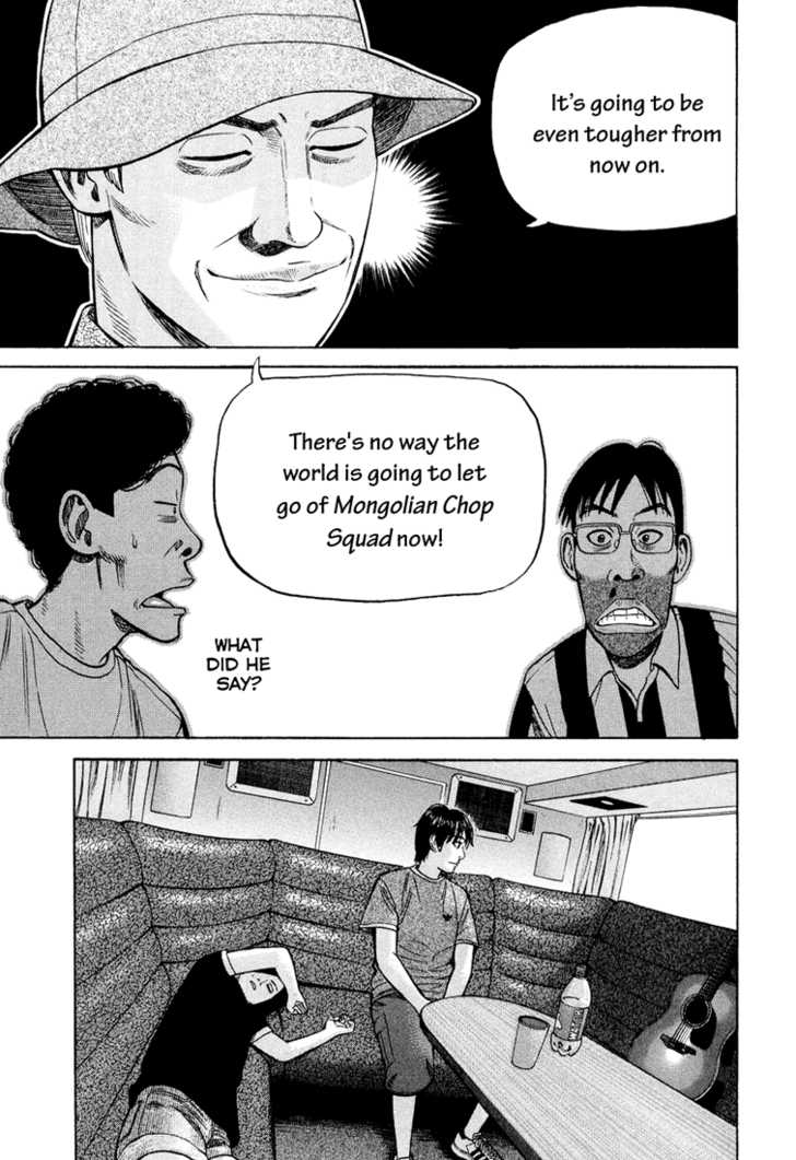 Read Beck Manga Online